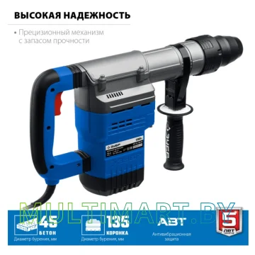 Перфоратор Зубр ЗПМ-45-1350 ЭВ картинка 3